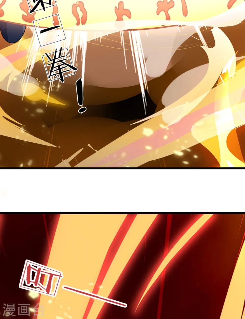 第466话 一切都在计算之中9