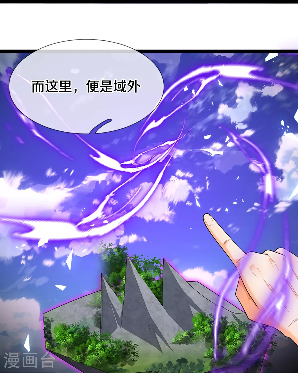 第637话 一笑泯恩仇15