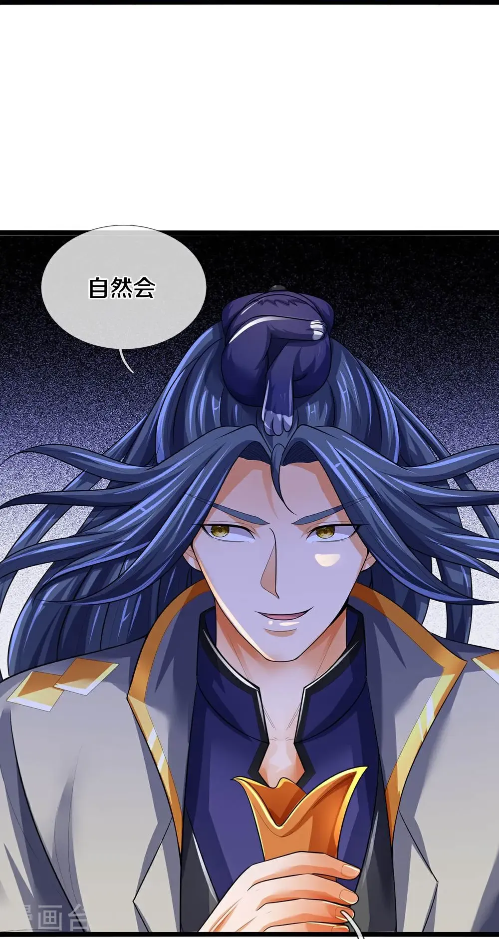 第581话 怎么没听说过33