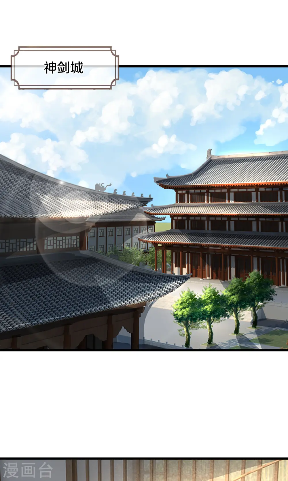 第507话 快给我生孩子29