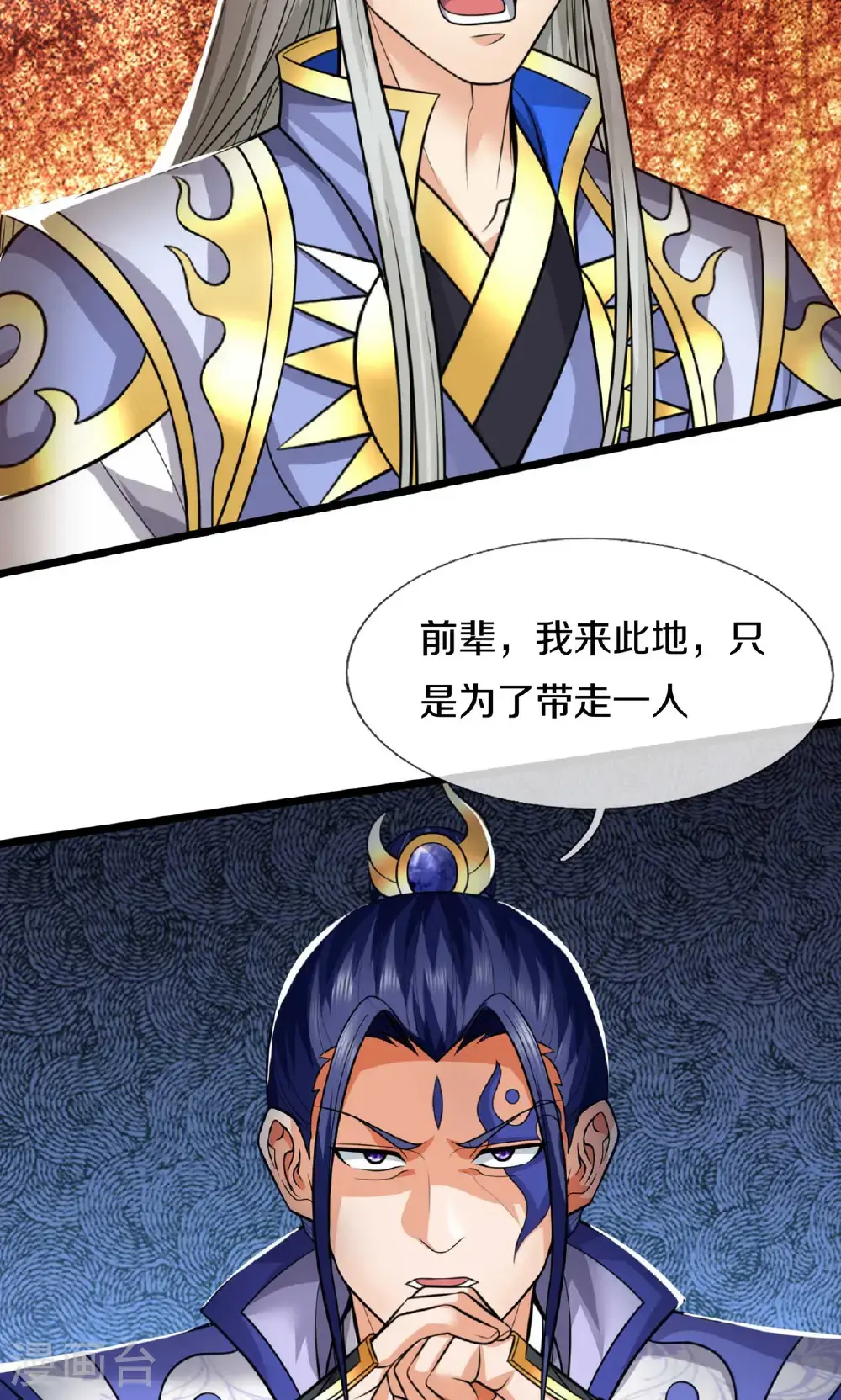 第726话 与酒神拼酒力30