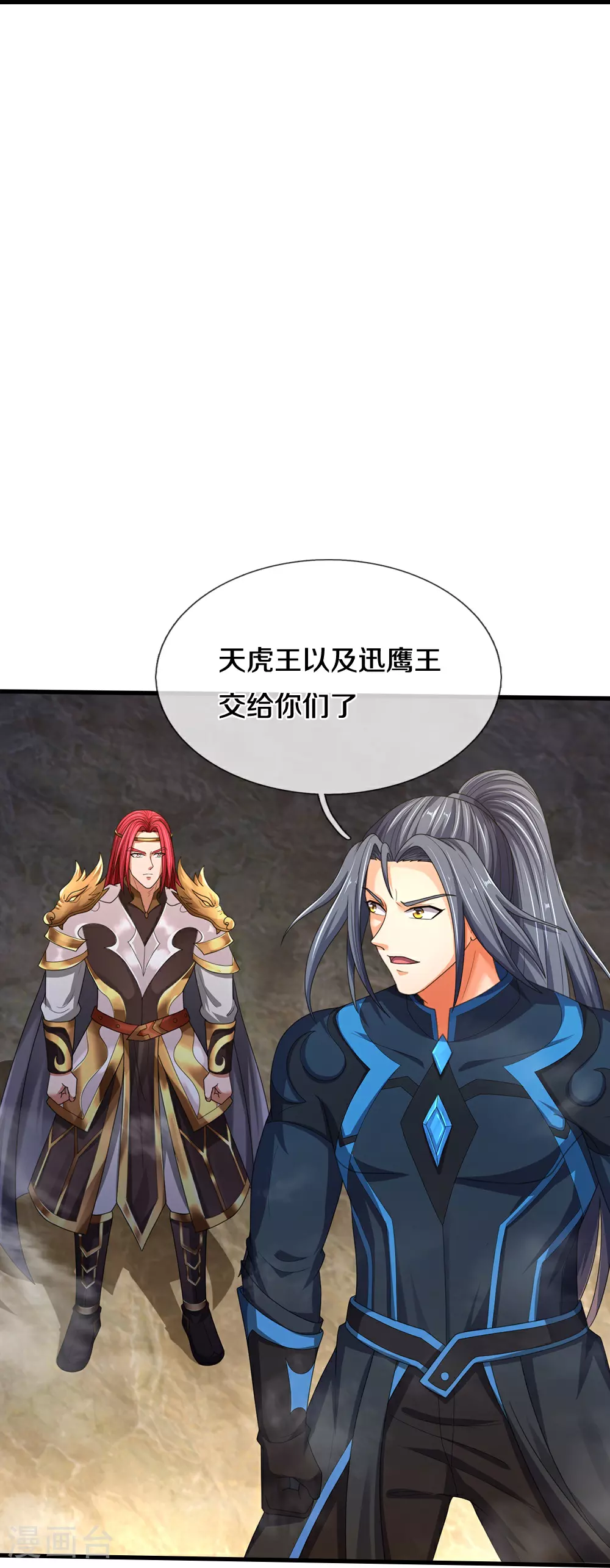 第679话 真正交锋36