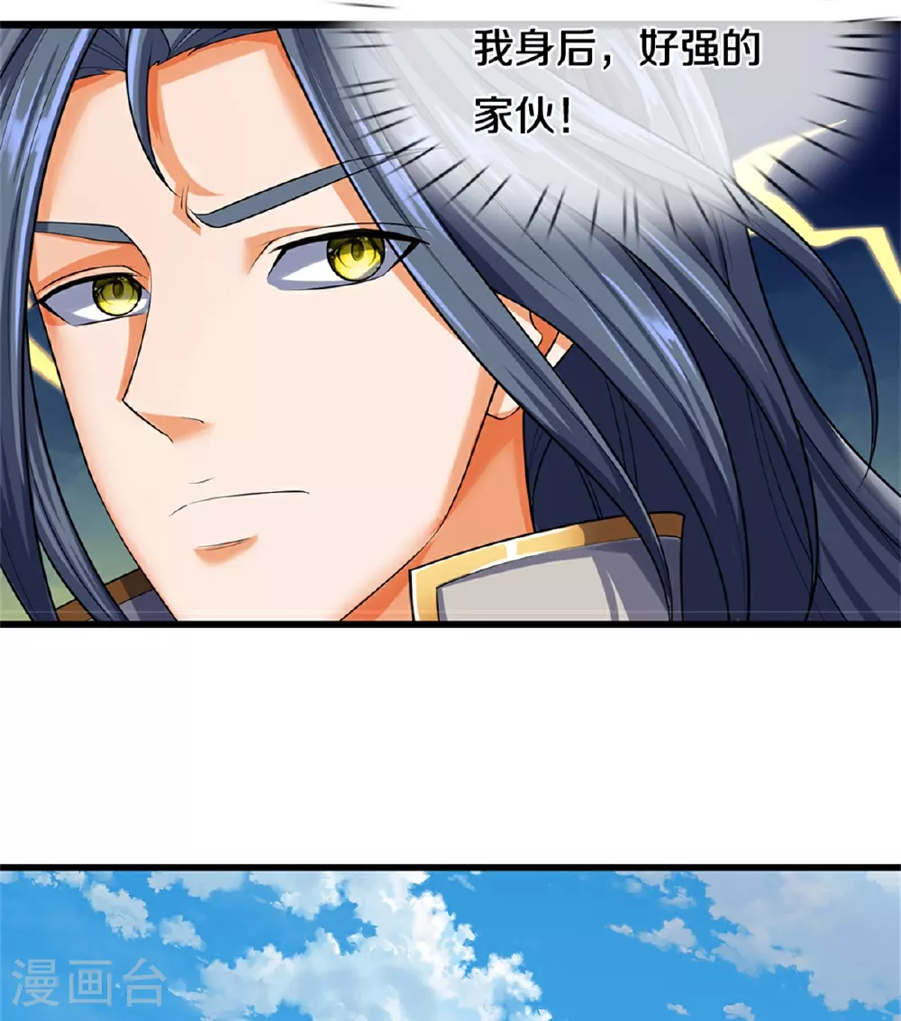 第566话 凶多吉少33