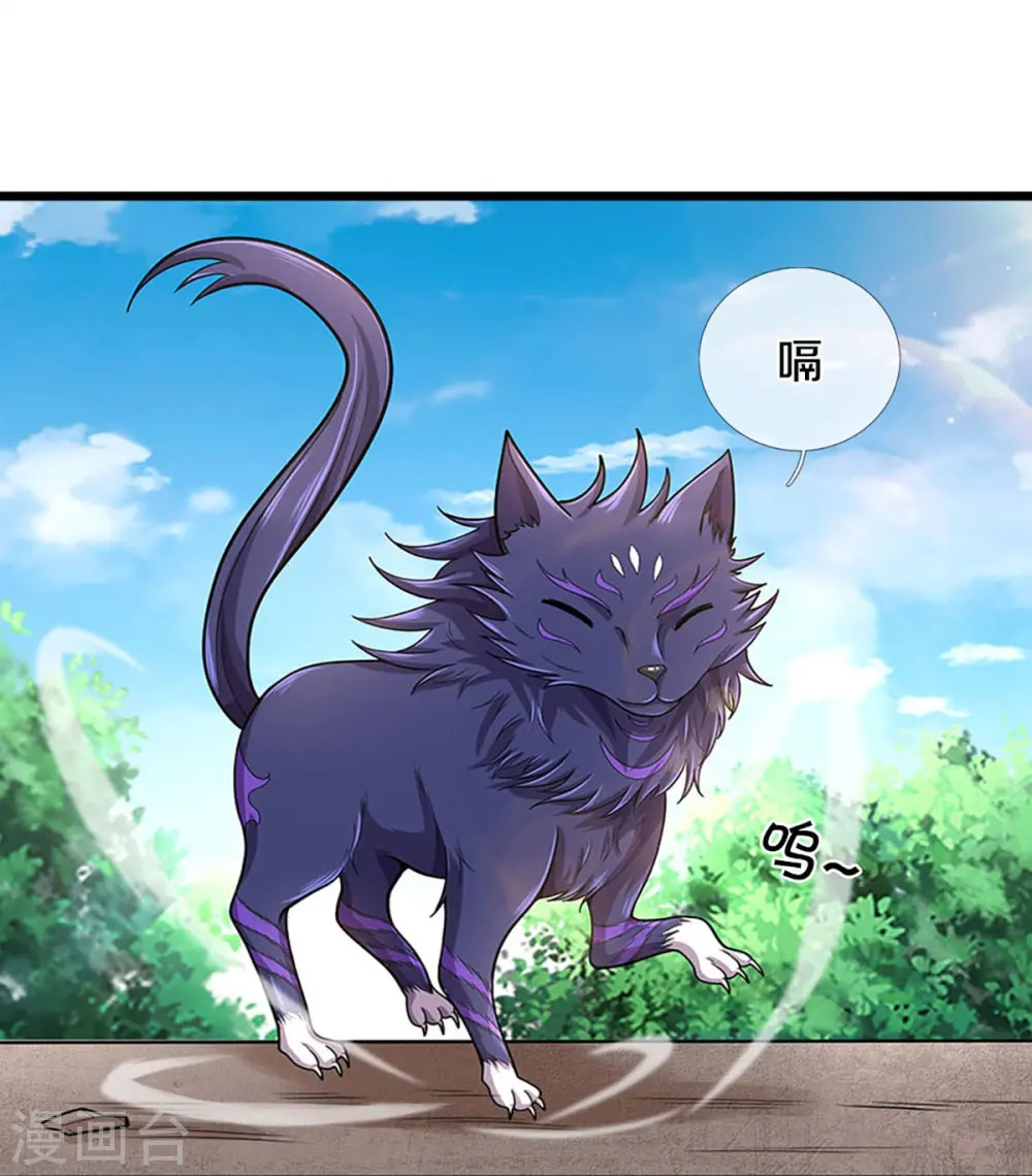 第413话 天地禁绝13