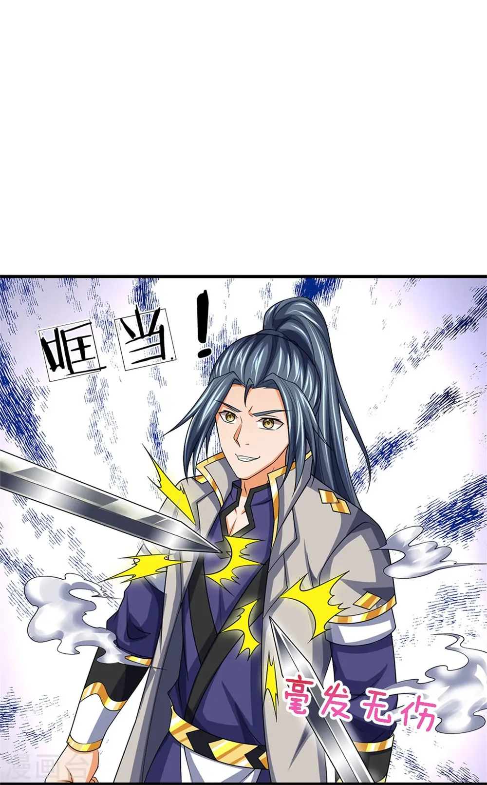 第483话 都是怪物26