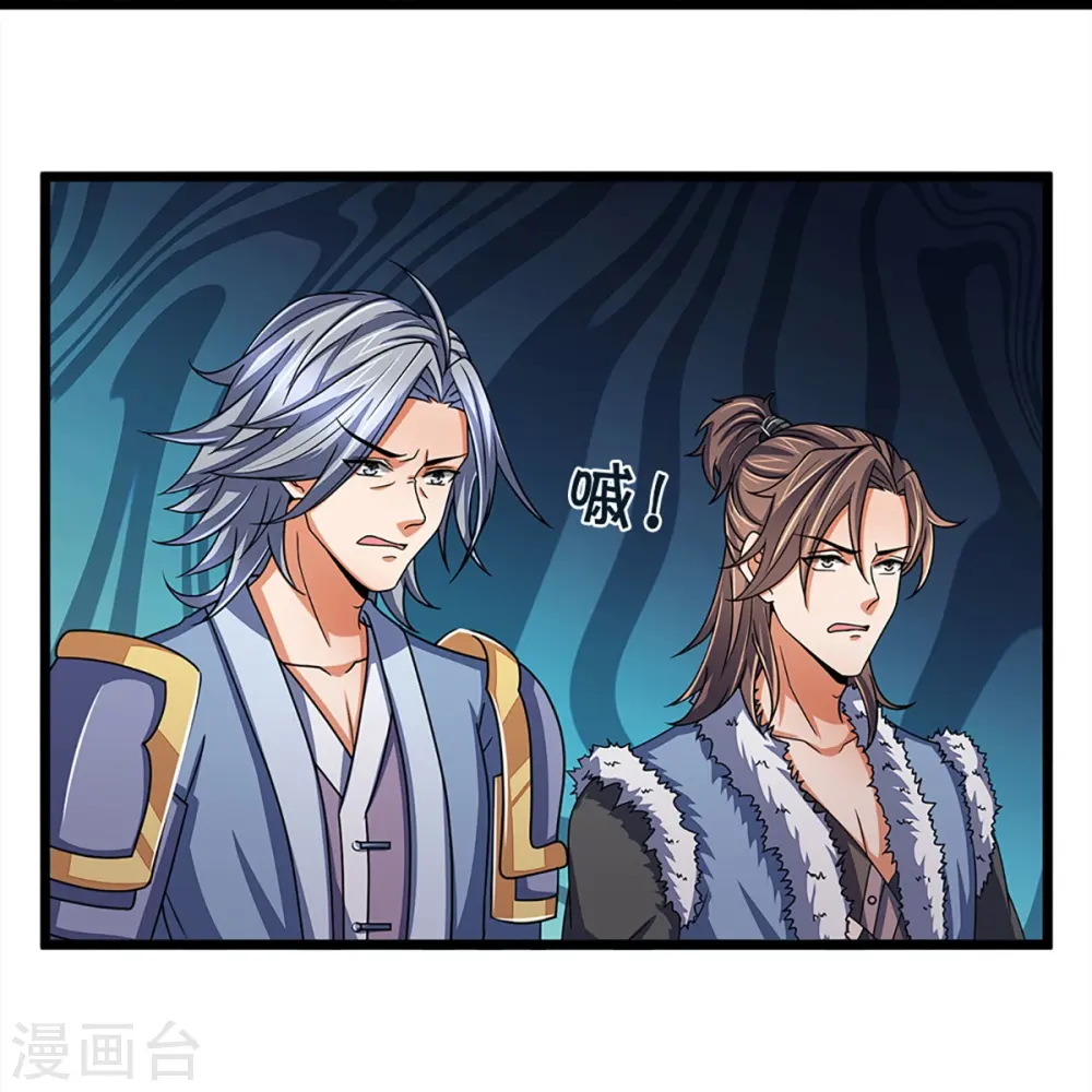 第351话 灭了慕家14