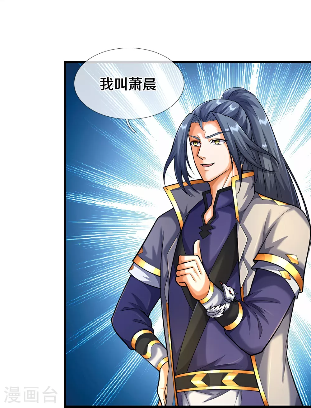 第610话 与红甲战5