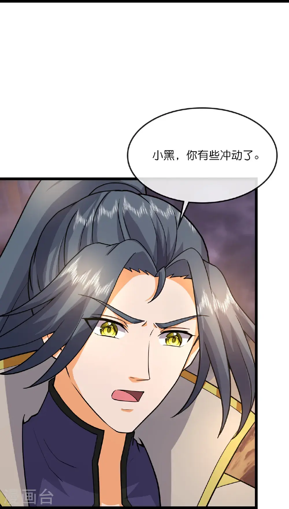 第735话 就这点本事？24