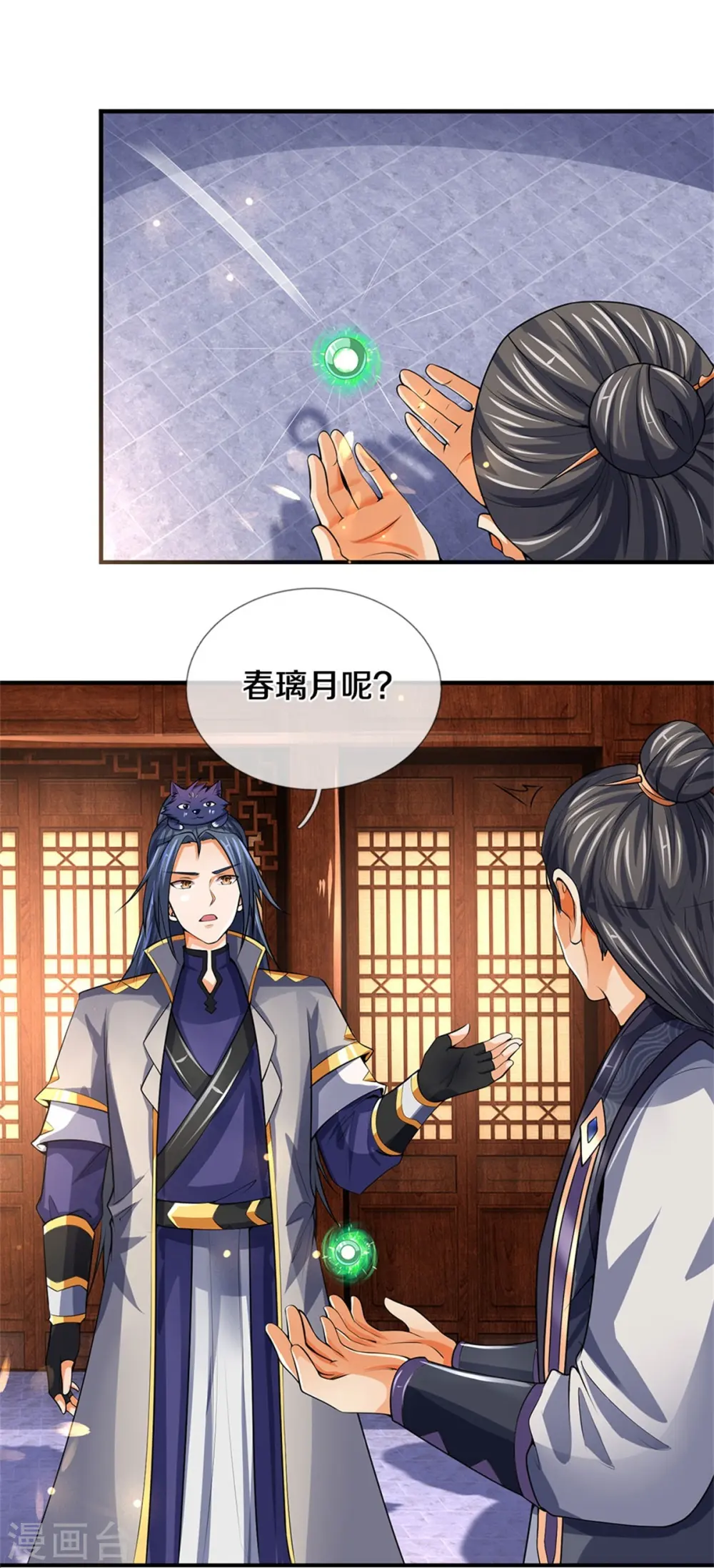 第488话 荒古秘冢10