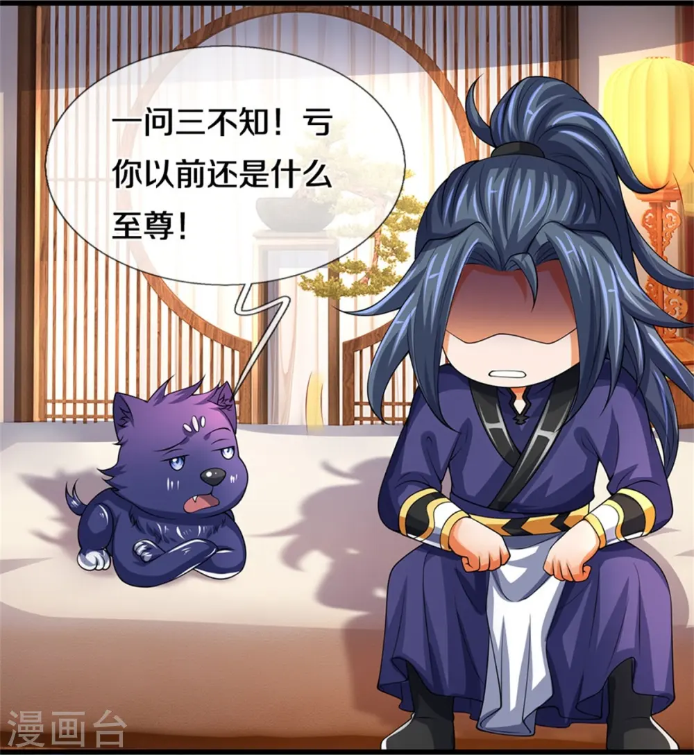 第489话 好兄弟，上船吧！8