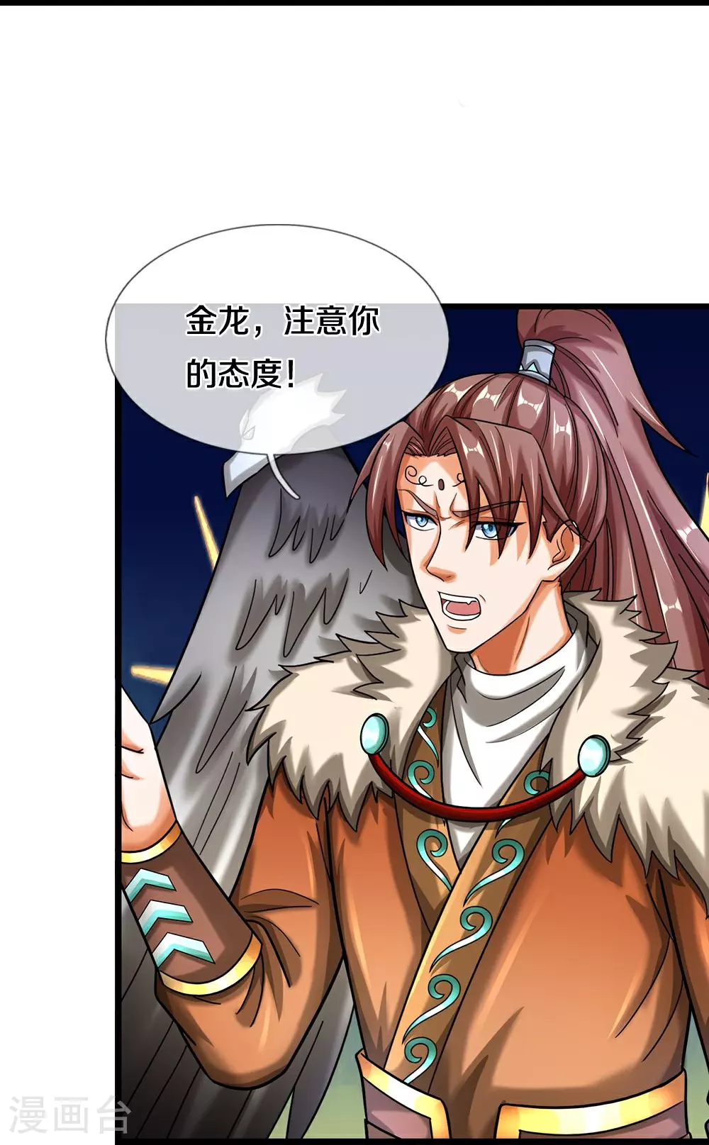 第585话 为何不拜19
