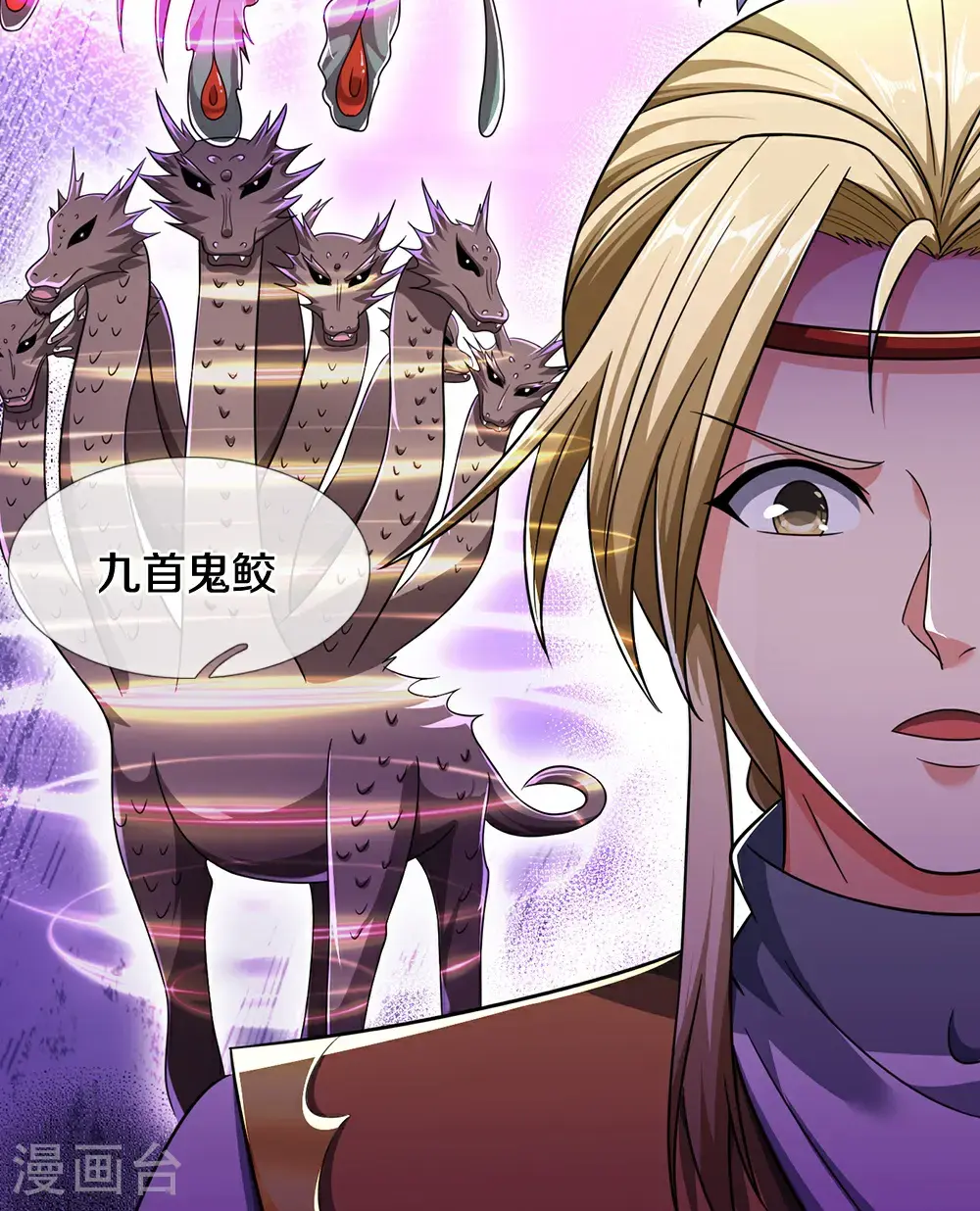 第718话 小黑大换血啦！17