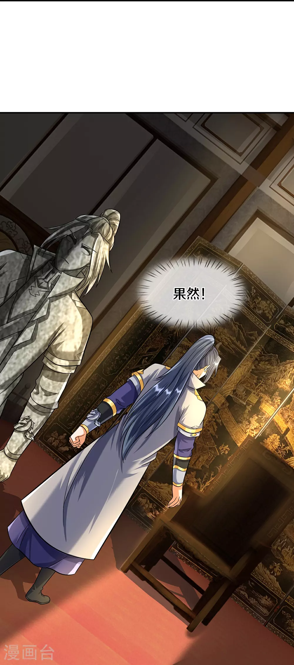 第607话 新的感悟24