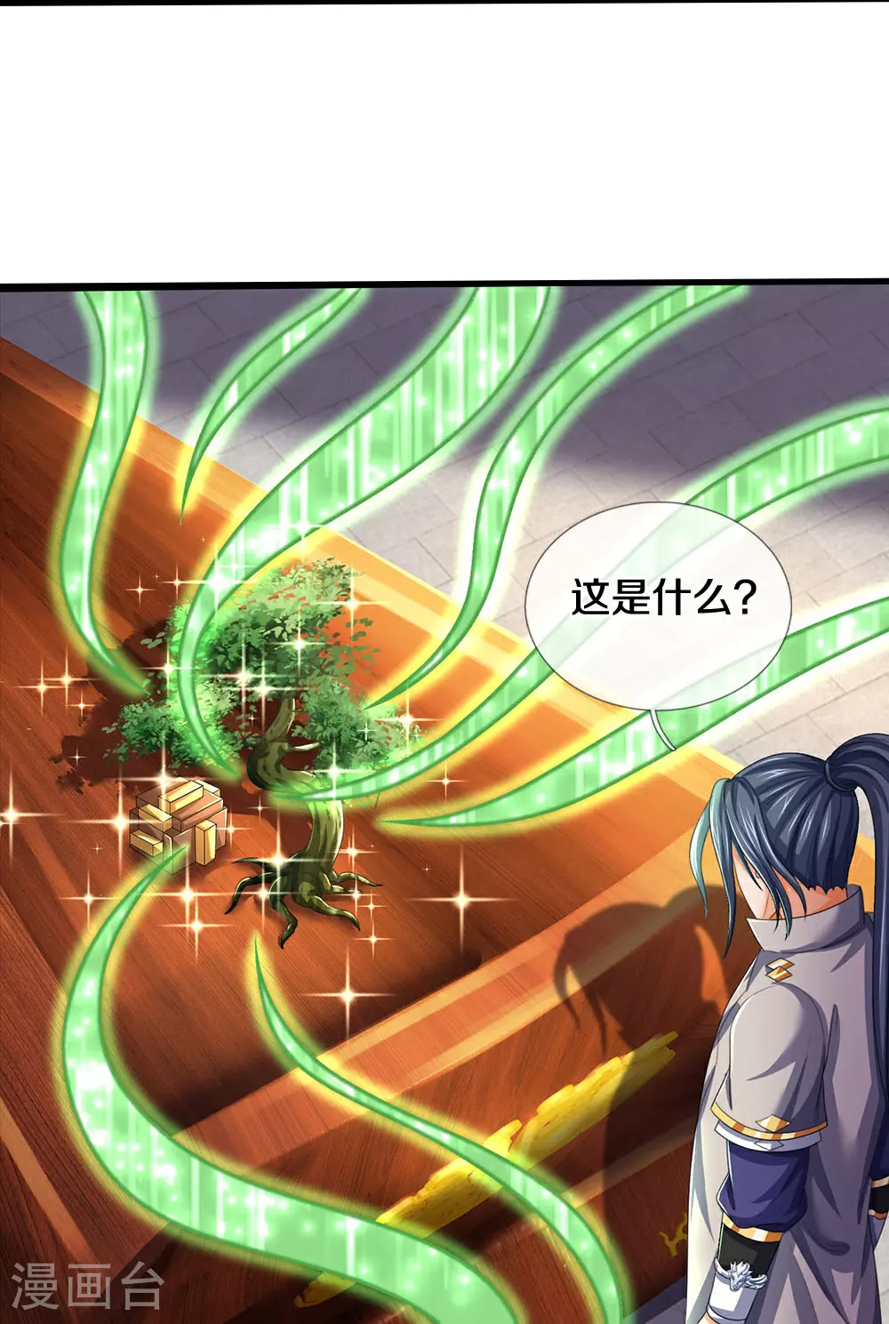 第600话 生命之树25