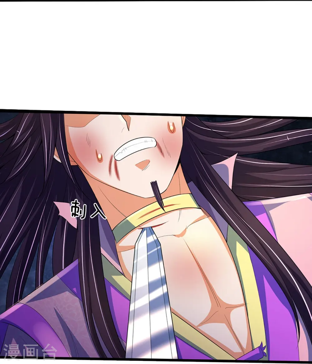 第403话 天荒第五拳31
