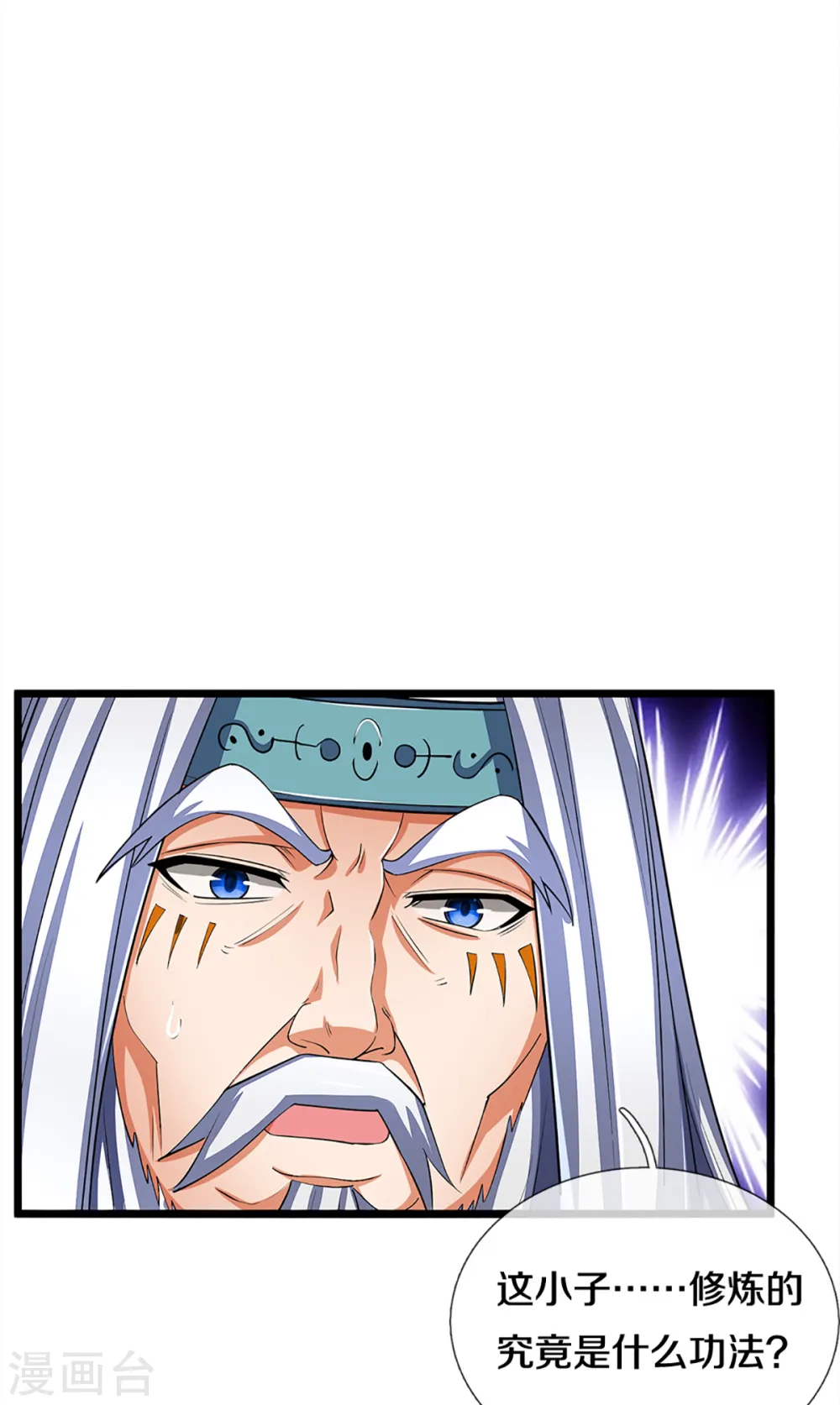 第314话 这是什么功法35