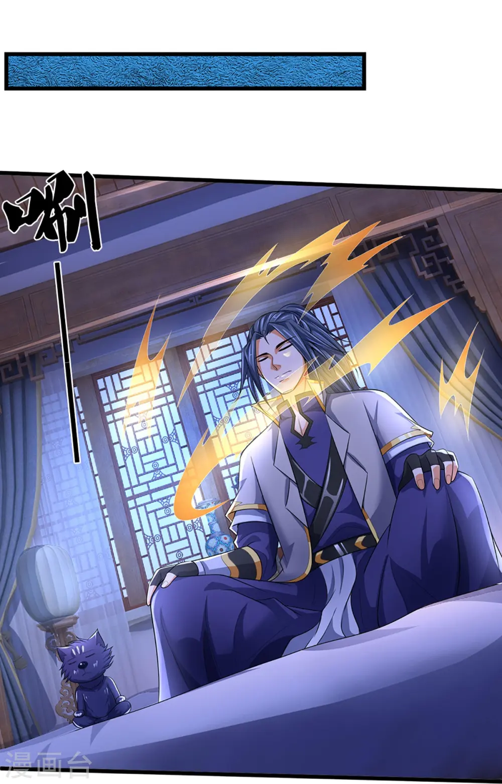 第460话 天下修士是一家6