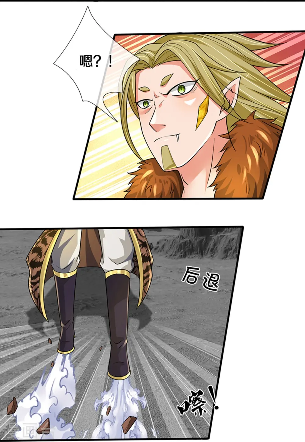 第470话 完美融合38