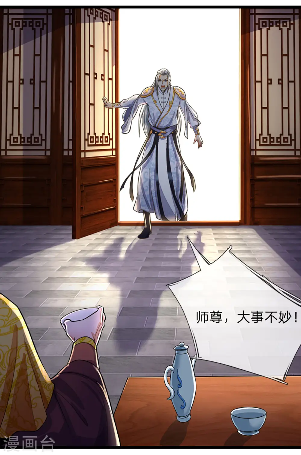 第260话 黑王降临2