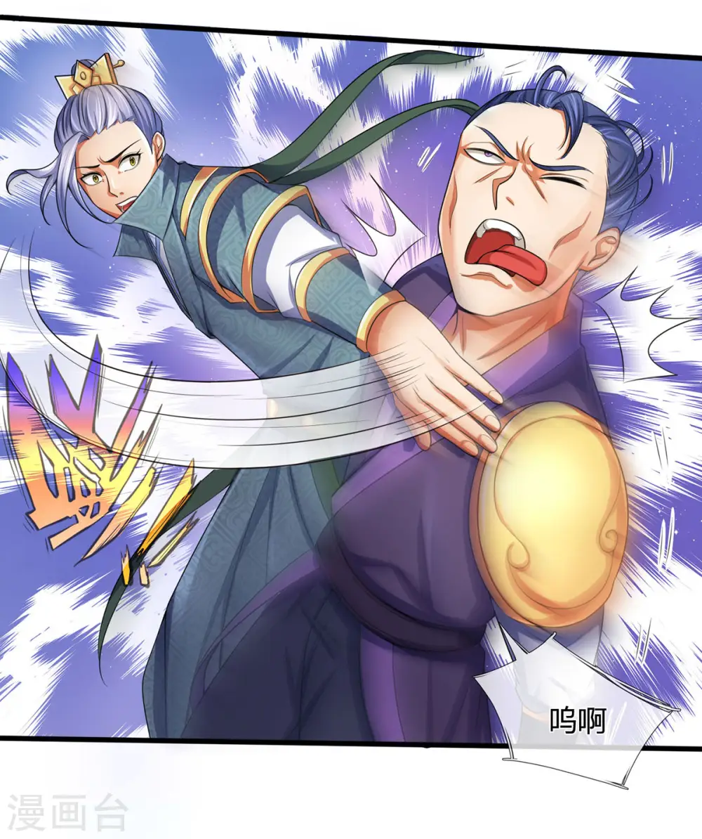 第267话 大混战！15