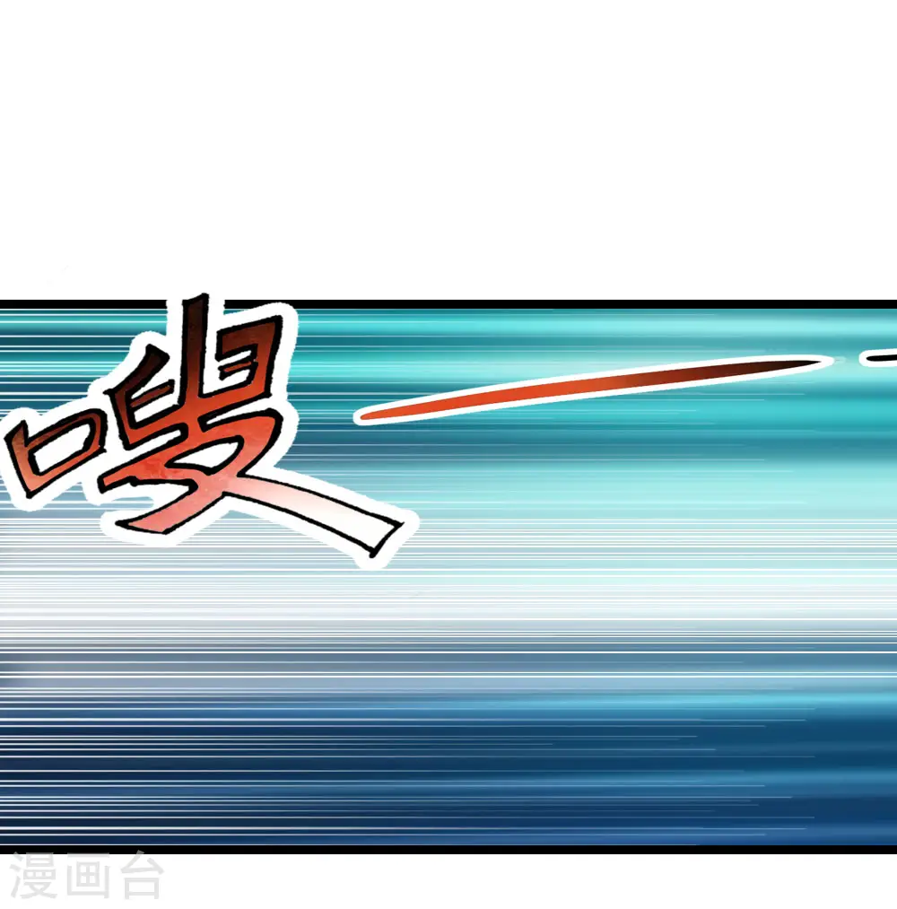 第69话 我自青云，从天而来16