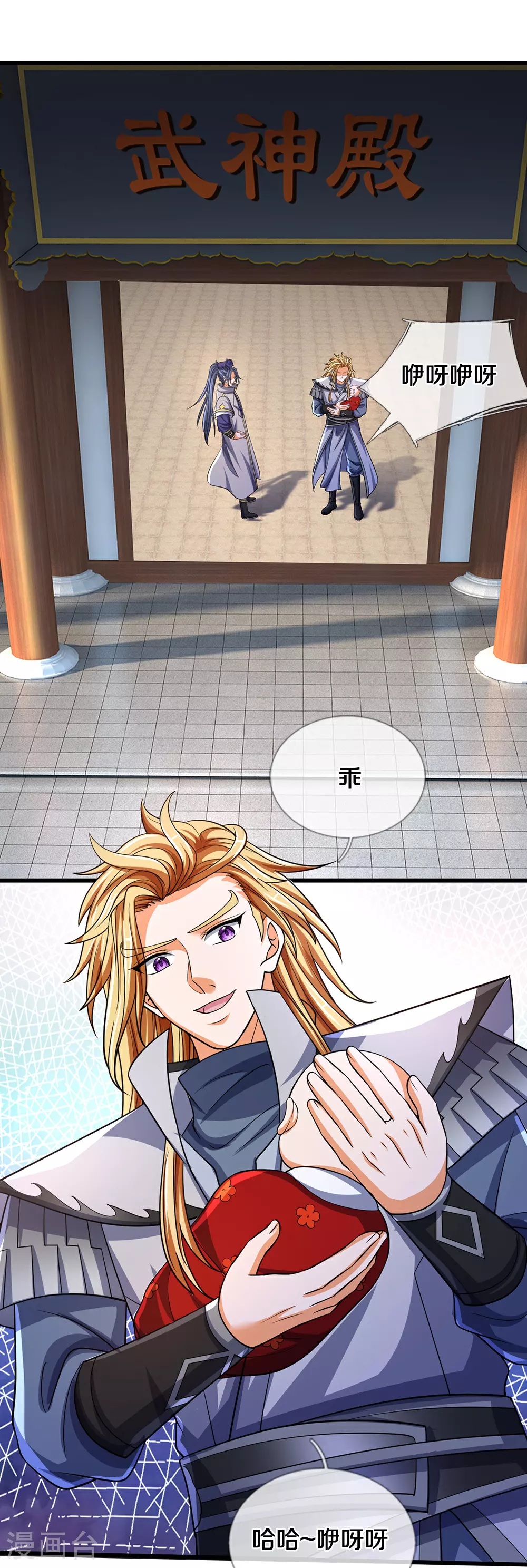 第671话 孩子会说话了30