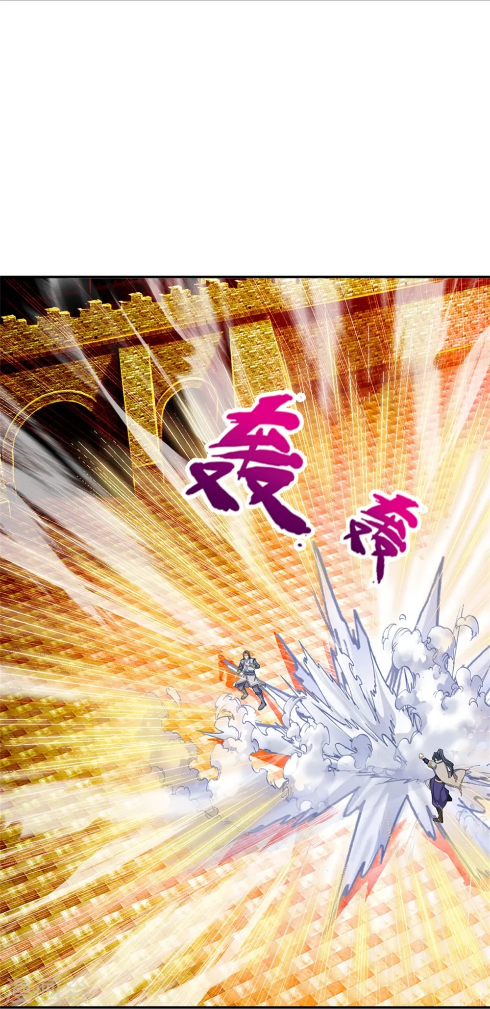 第483话 都是怪物35