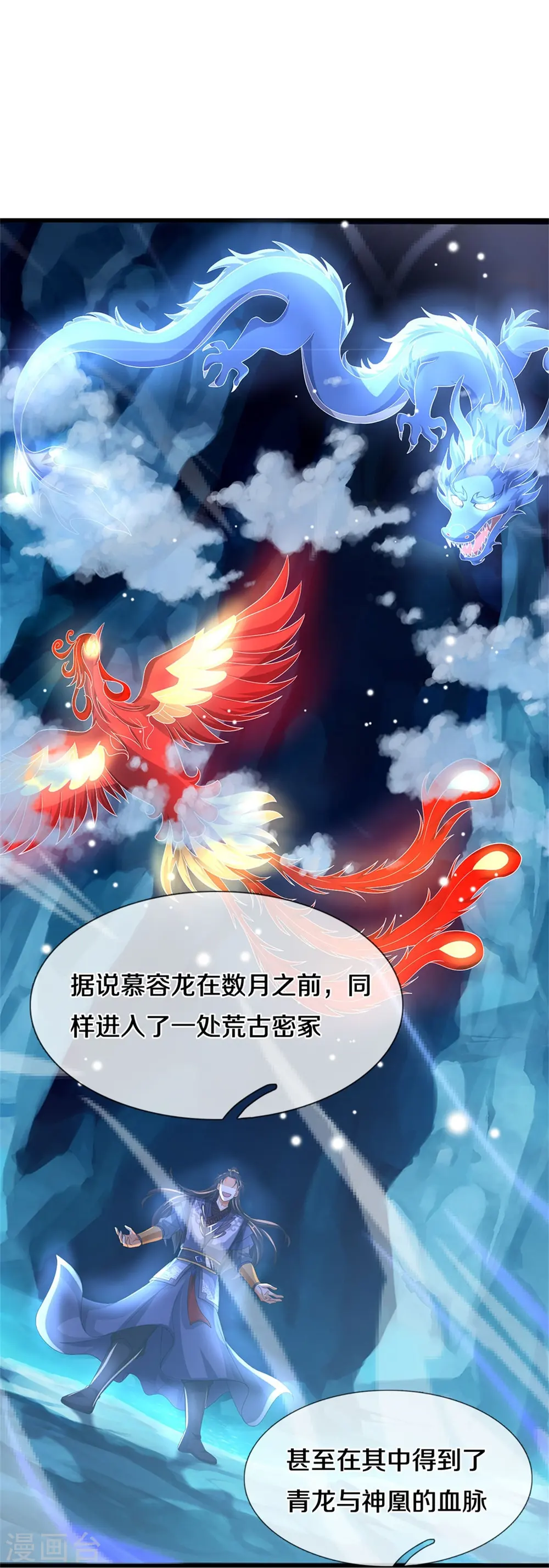 第500话 克制下你灵魂的悸动11