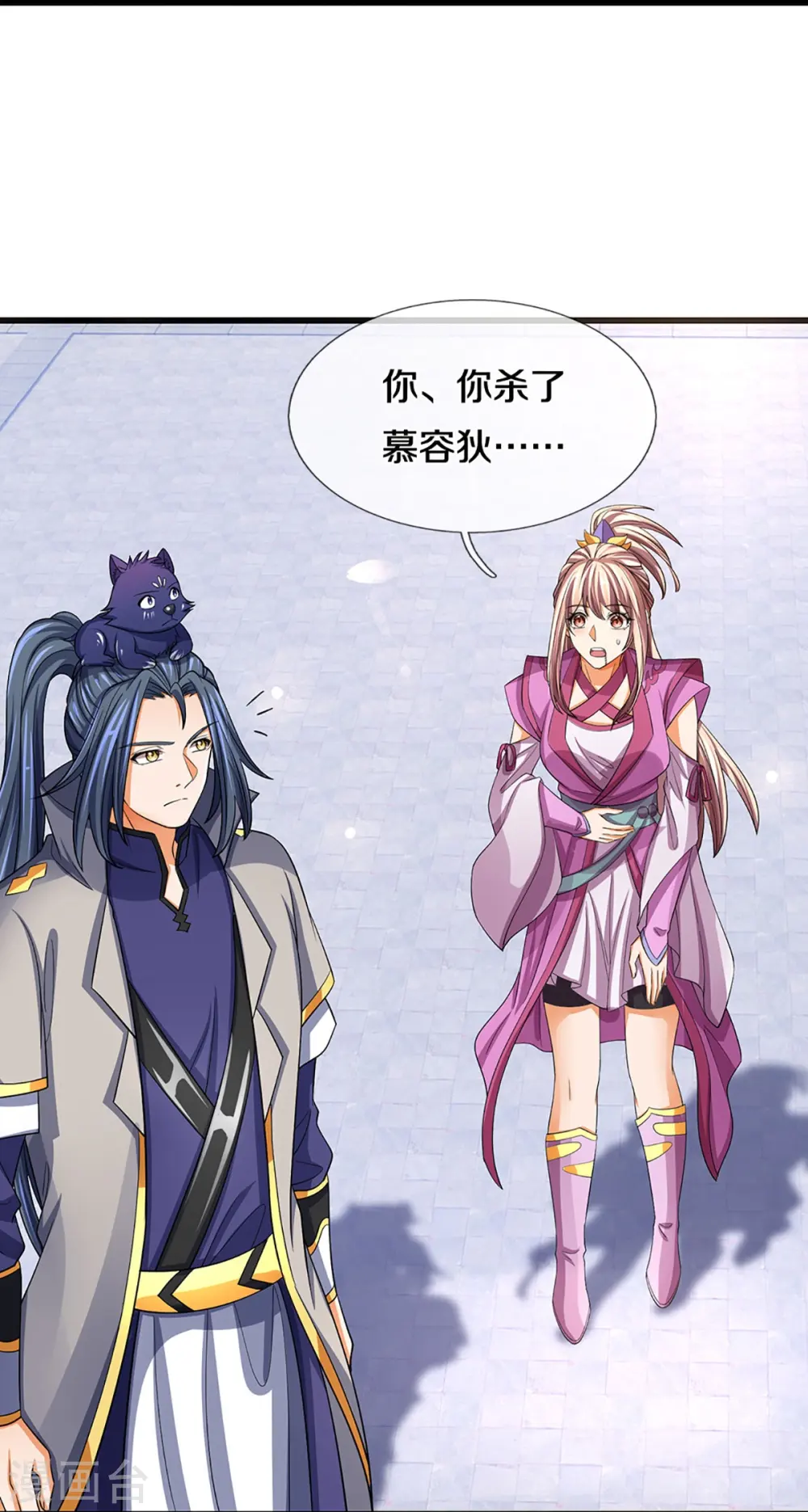第477话 你，和他好像……19