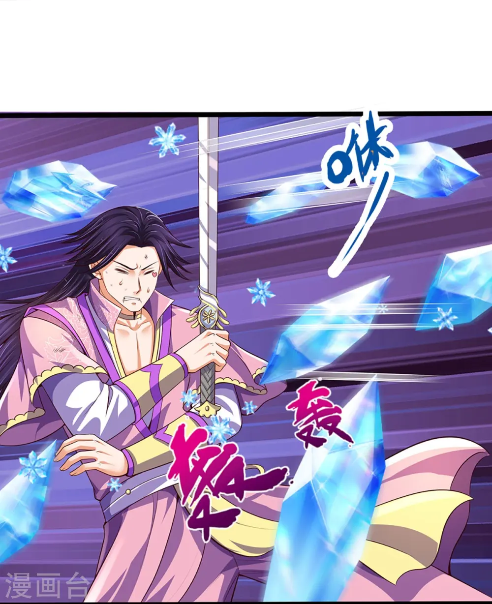 第402话 这是你逼我的！6