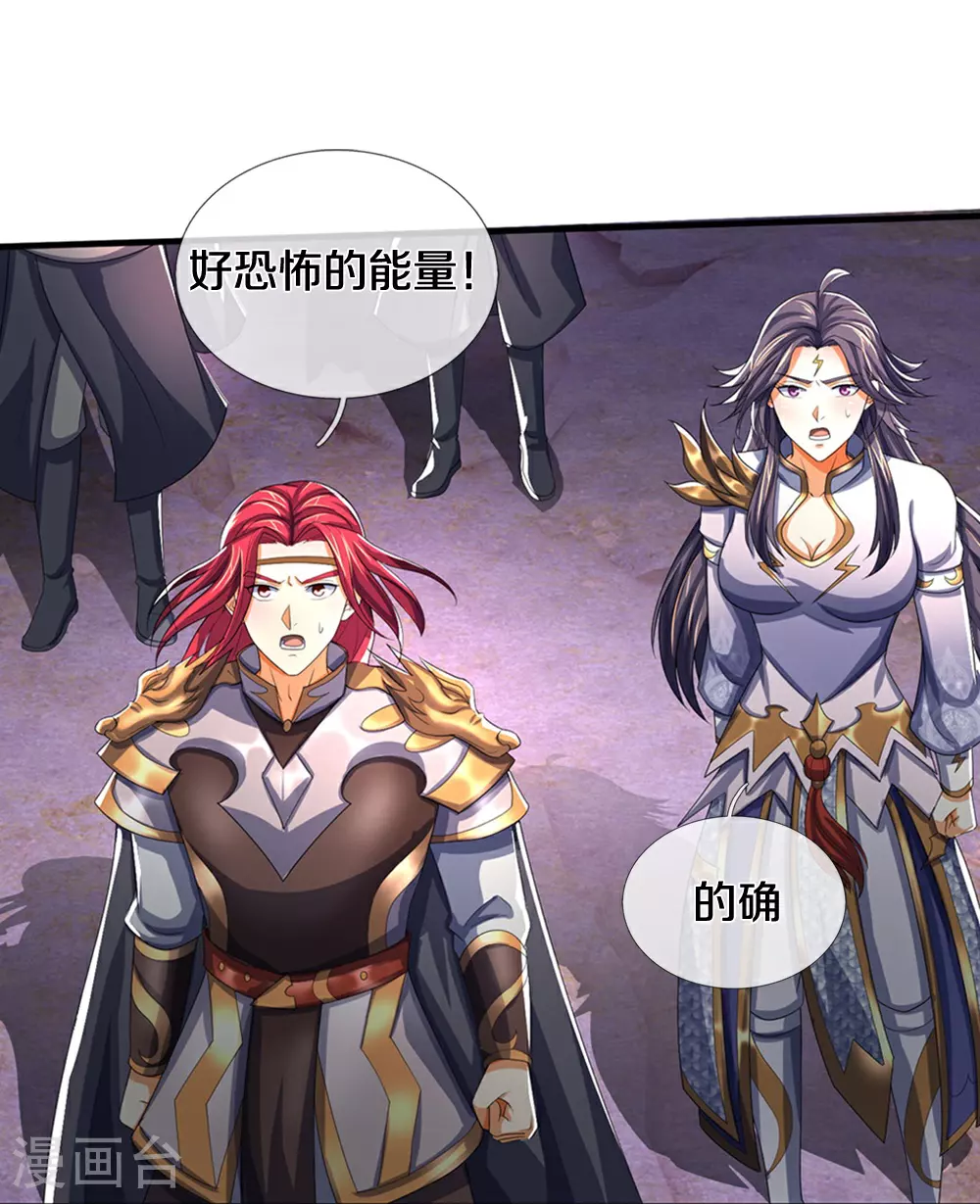 第685话 对战骨龙39