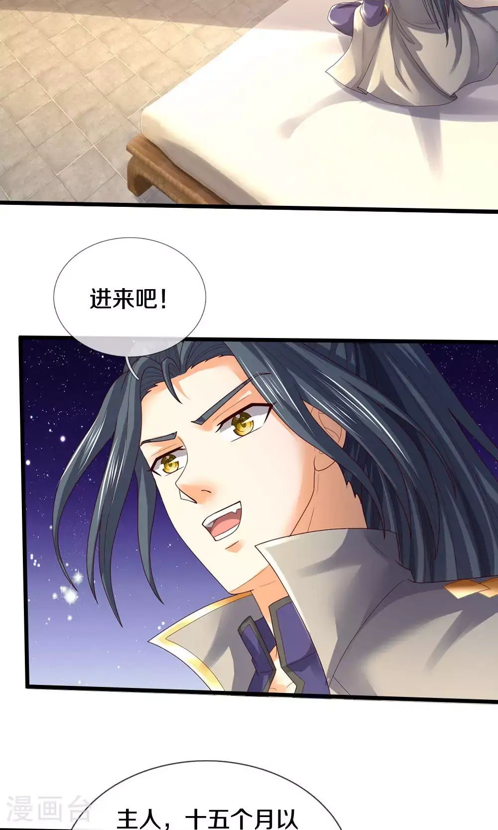 第706话 我有双神器19