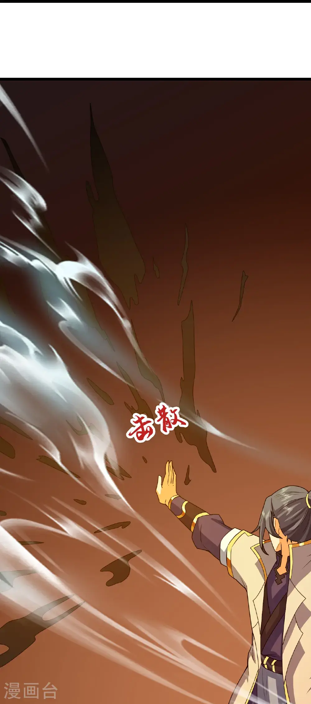 第735话 就这点本事？12