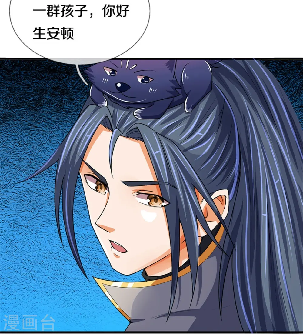 第488话 荒古秘冢29