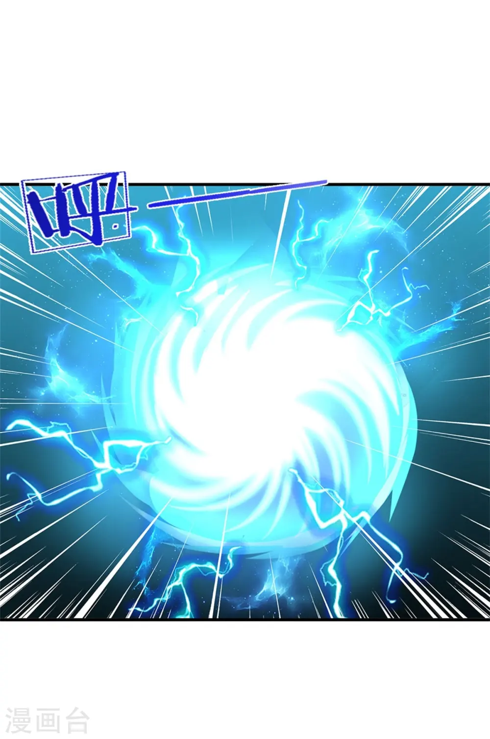 第518话 我不玩了！51