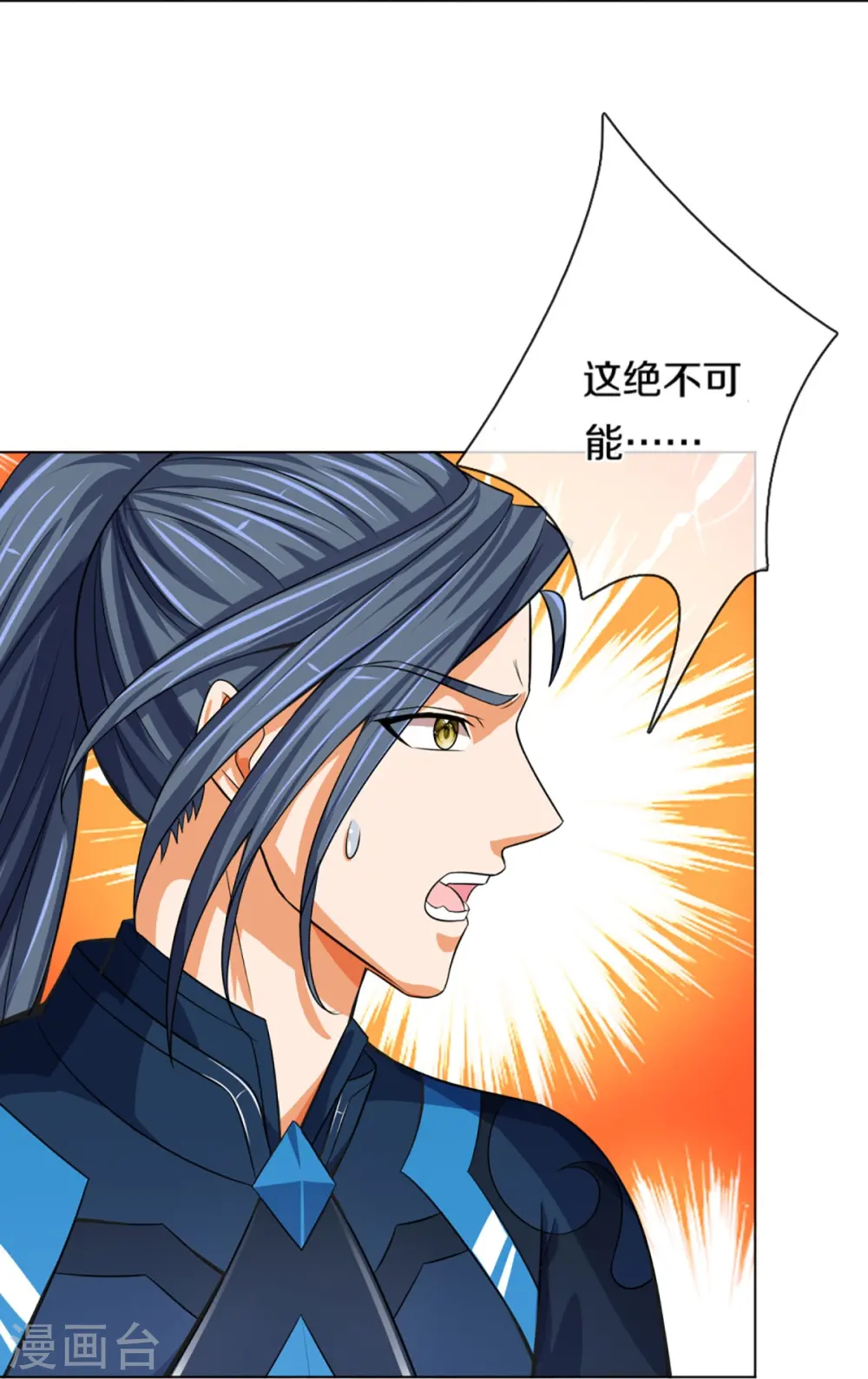 第392话 不生不灭35