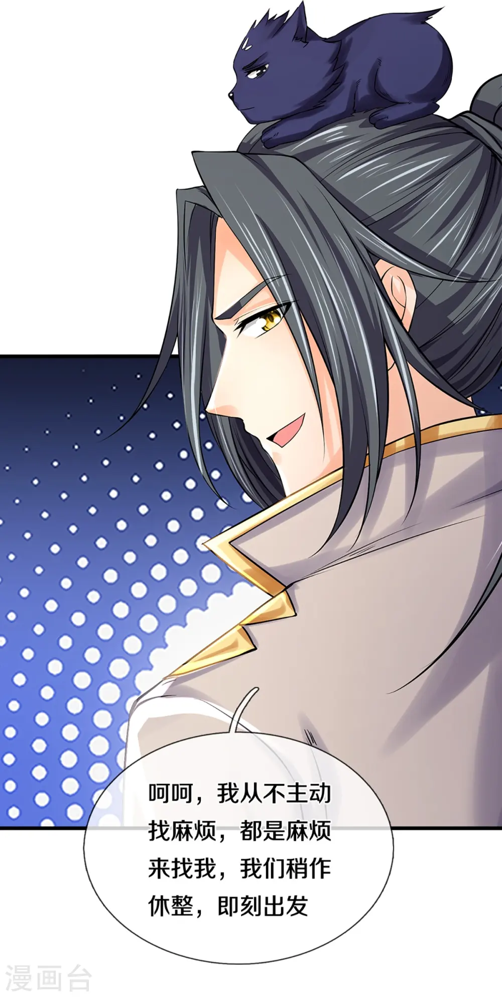 第330话 这些猫妖我买了！7