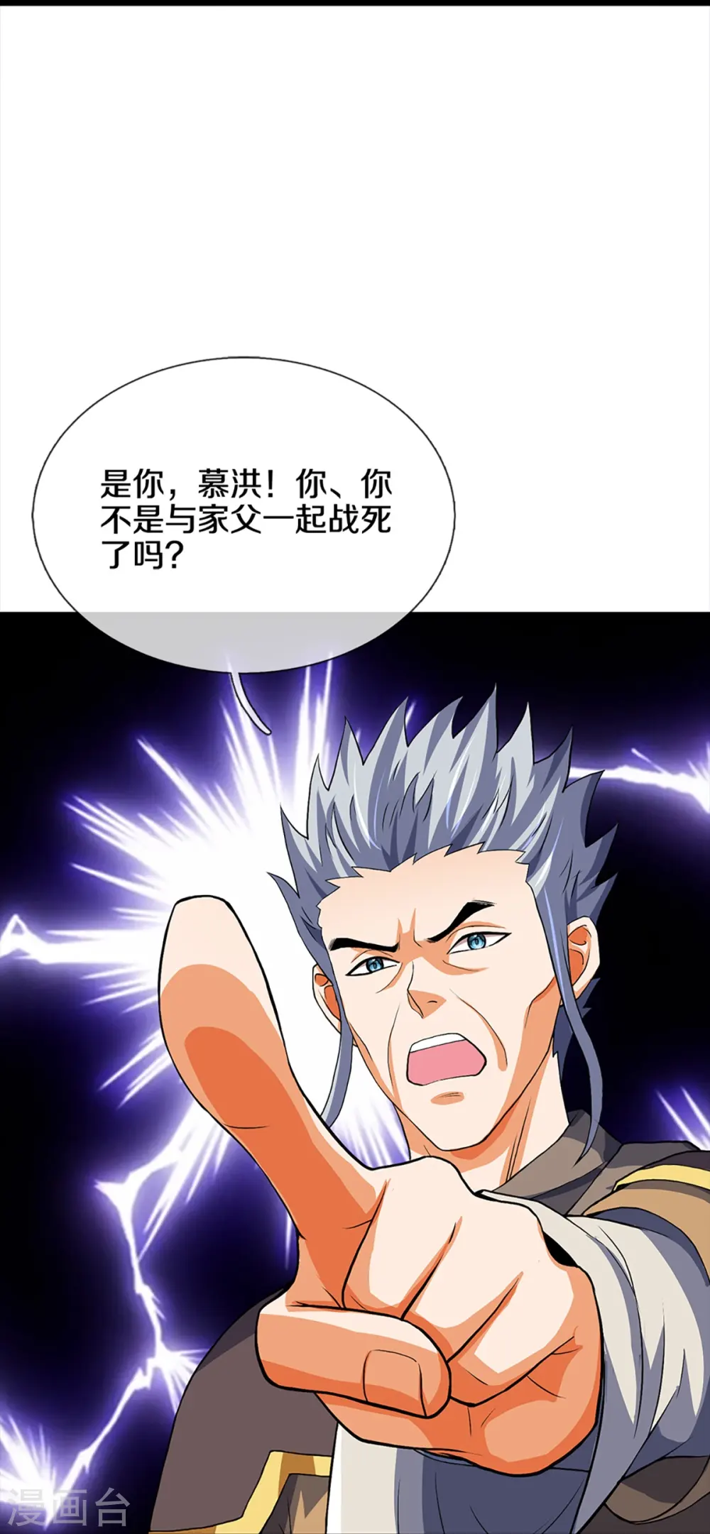第352话 人骨佛陀27