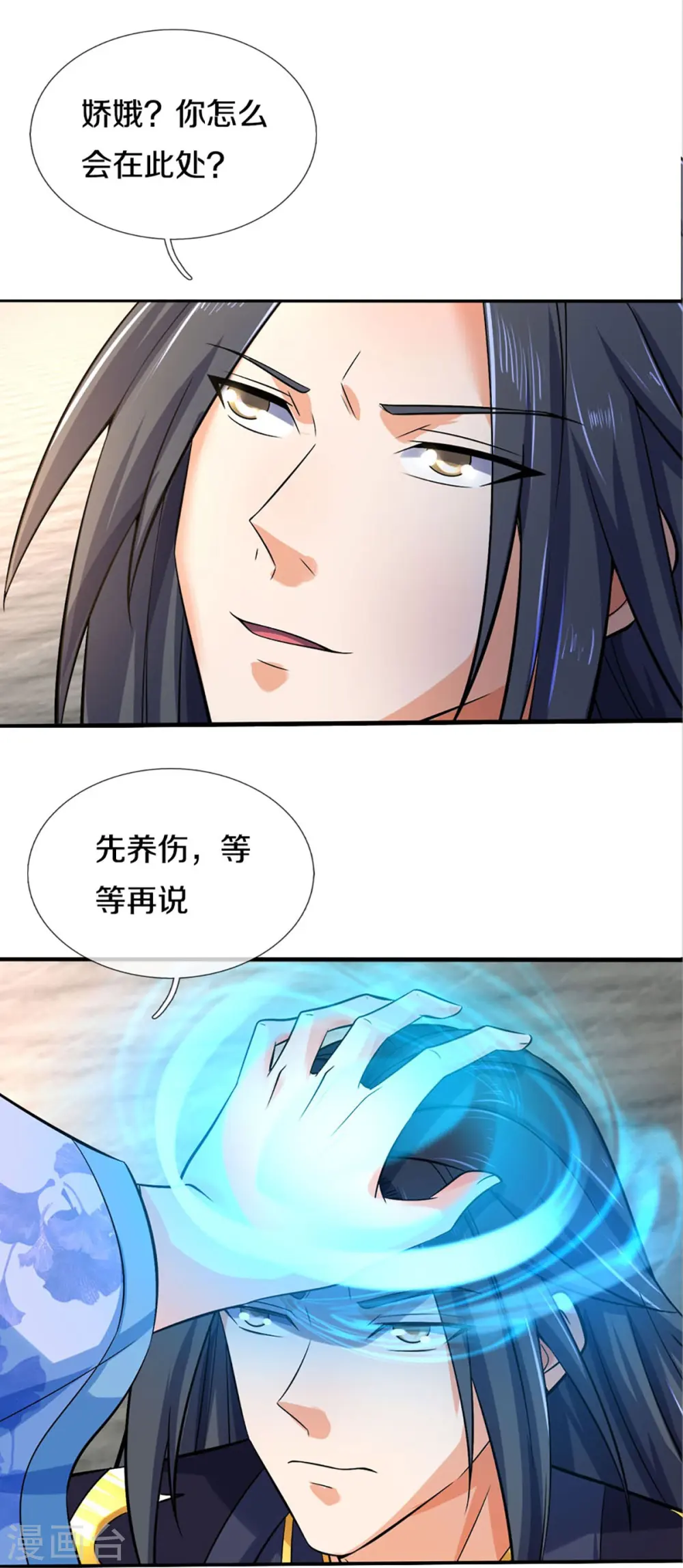 第410话 静等背后之人6