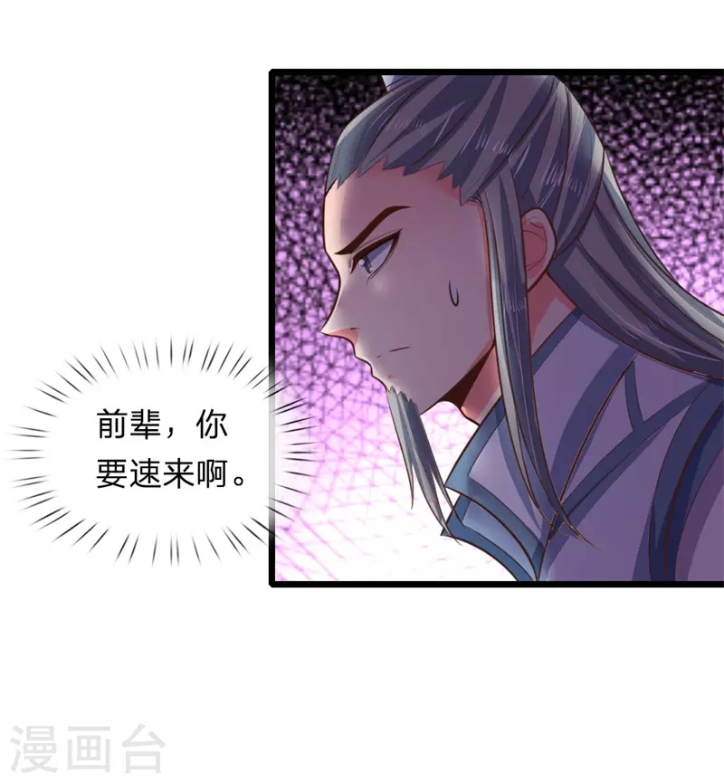 第46话0