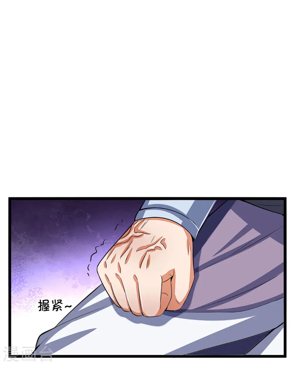 第337话 后代奇人9