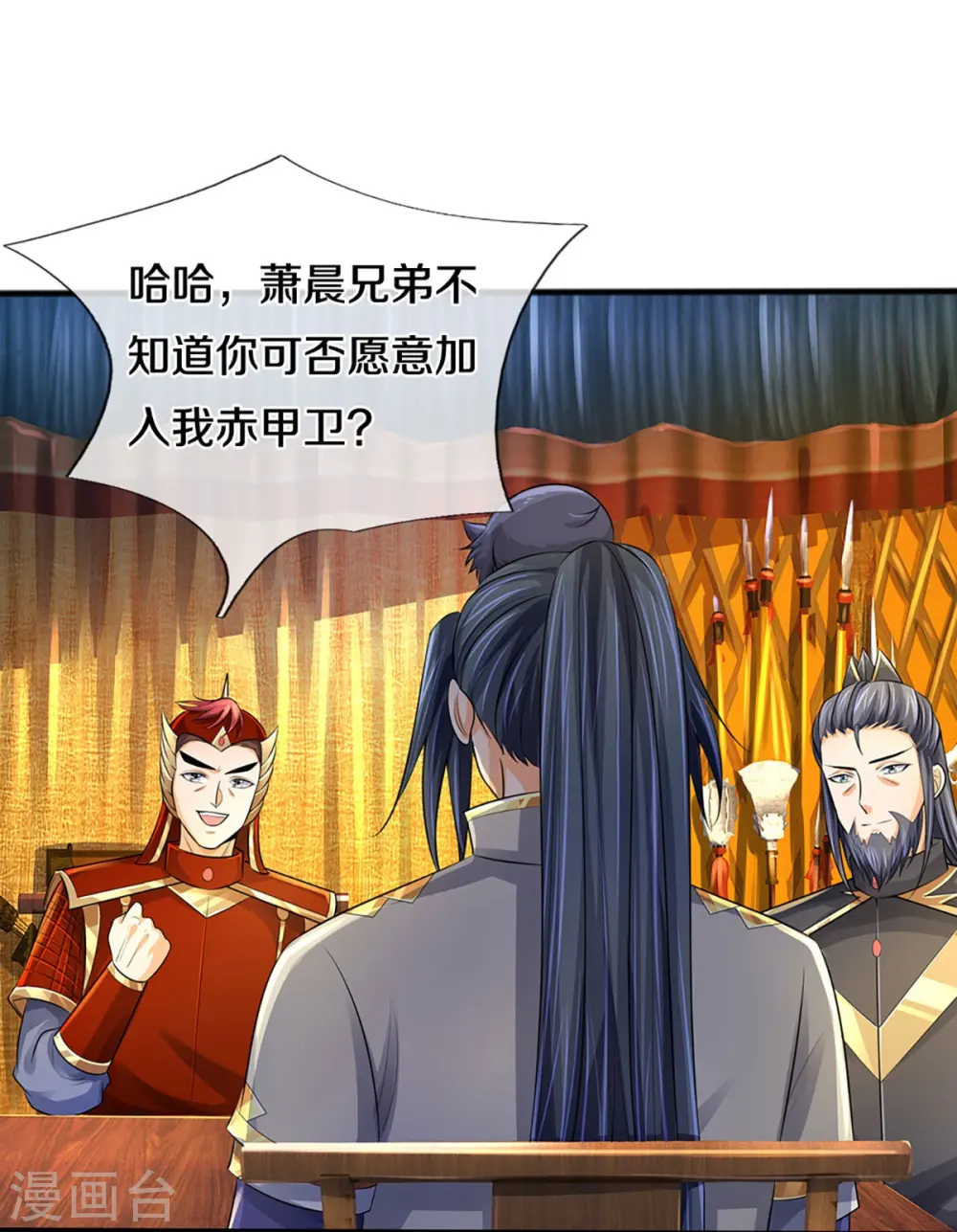 第379话 你们的麻烦来了21