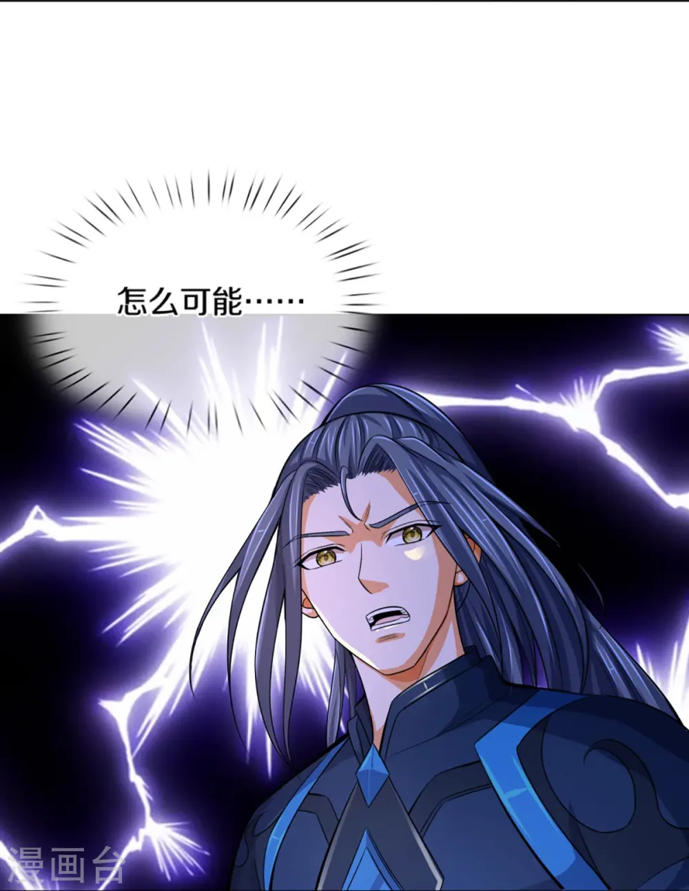 第392话 不生不灭33