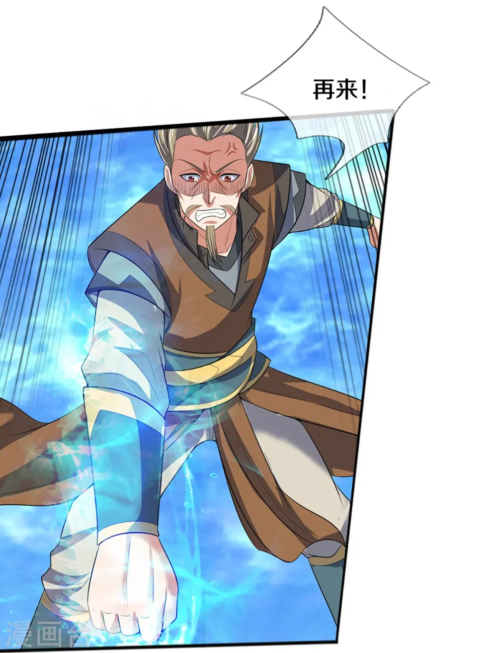 第385话 有本事再来36