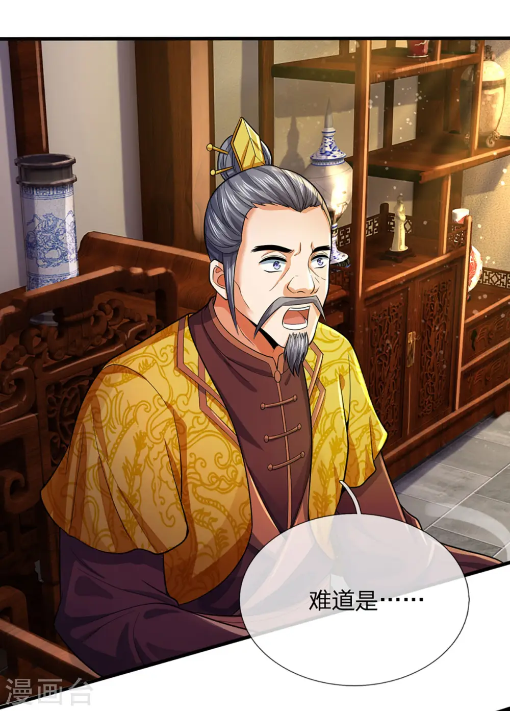 第260话 黑王降临8