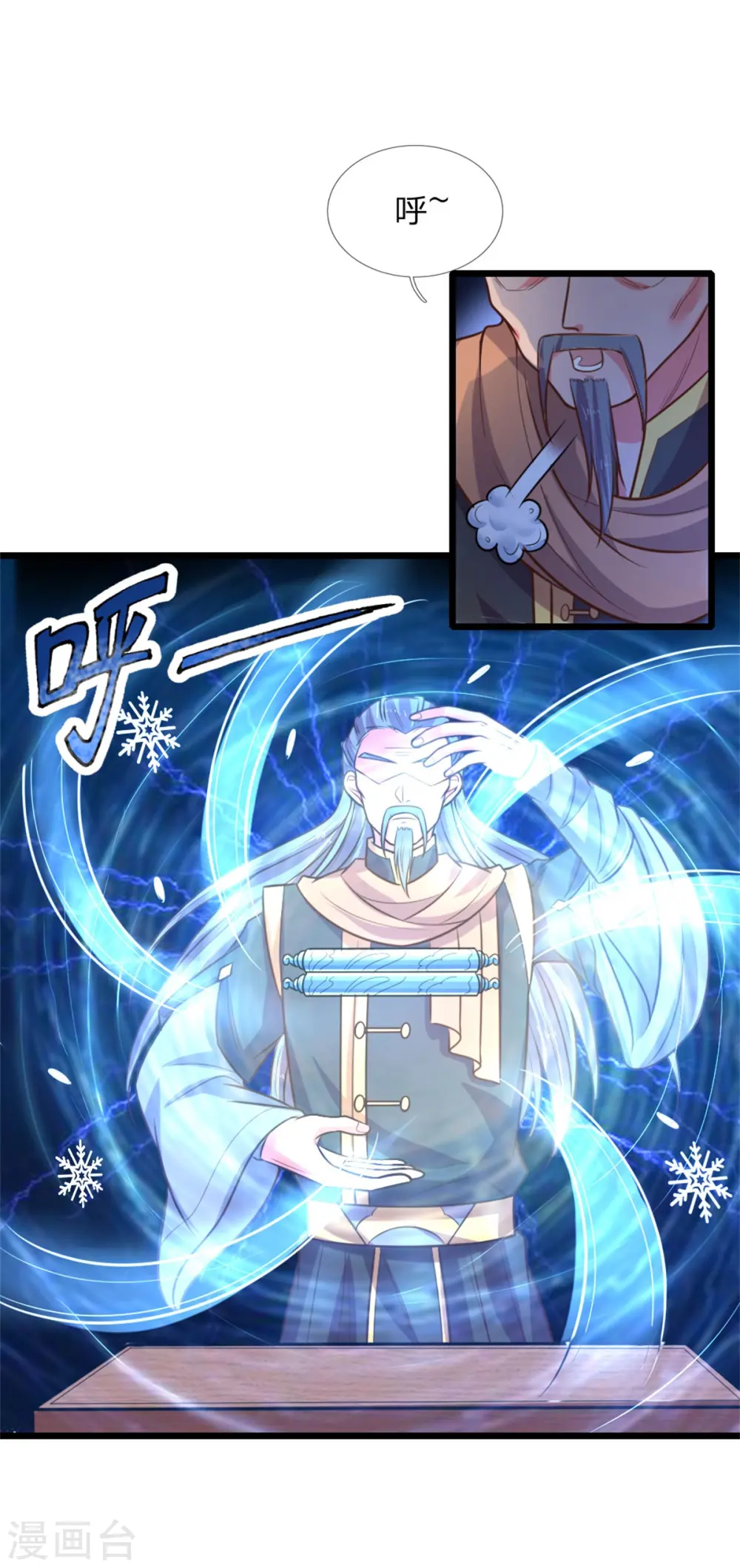 第82话 压轴登场，全场哗然14