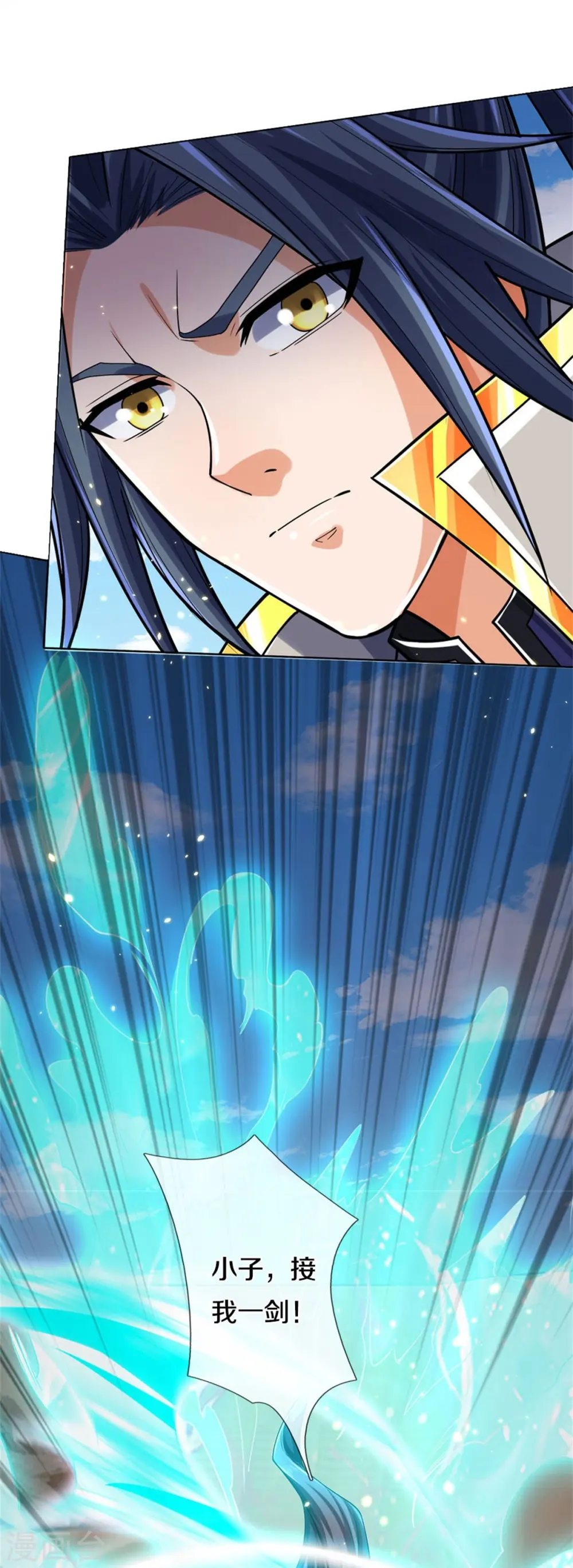 第497话 属于自己的道4