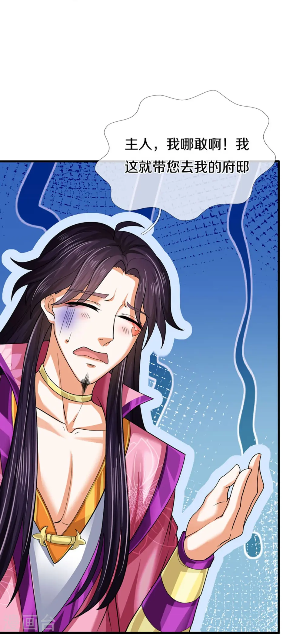 第405话 人狗之战5