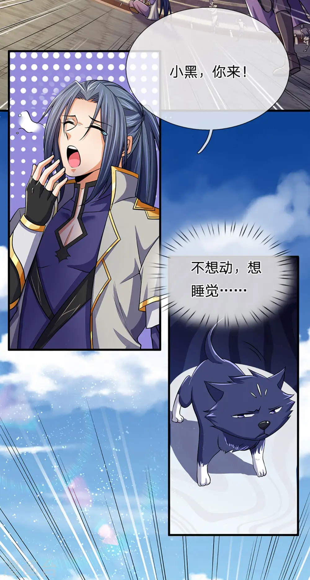第268话 出手便惊天下人24