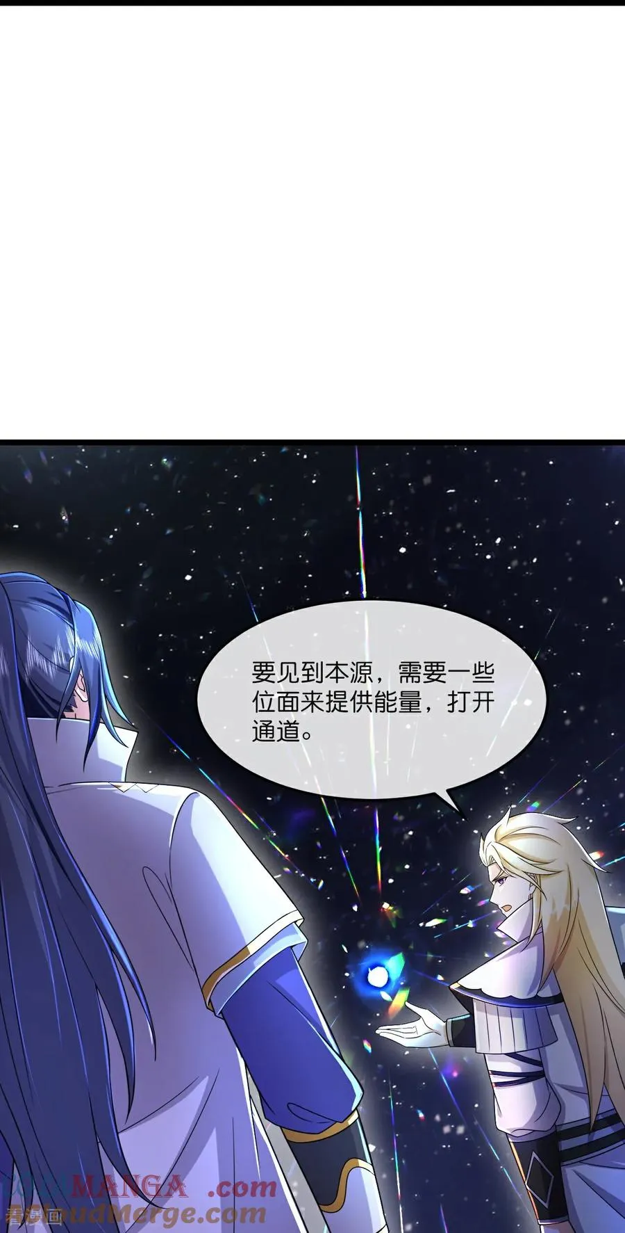 第781话 出发8